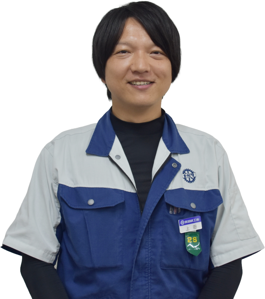 上田篤